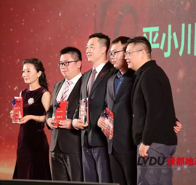 2018银娱优越会官网地产筑梦，再出发！银娱优越会官网迎新年会盛大举行
