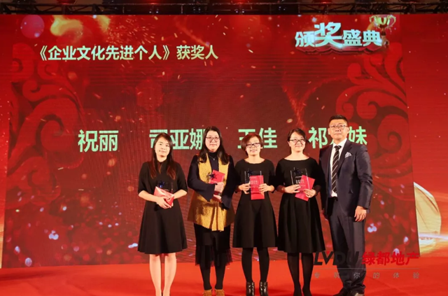 2018银娱优越会官网地产筑梦，再出发！银娱优越会官网迎新年会盛大举行
