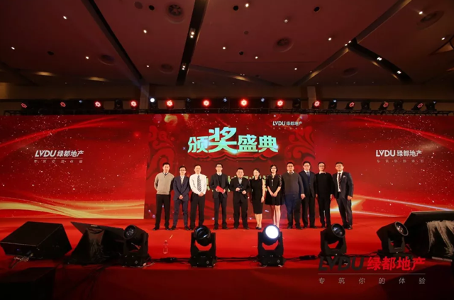 2018银娱优越会官网地产筑梦，再出发！银娱优越会官网迎新年会盛大举行