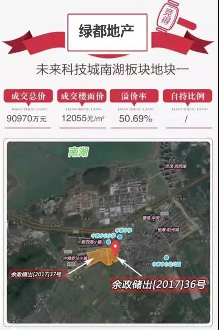 再开新篇，银娱优越会官网斩获杭城第五子