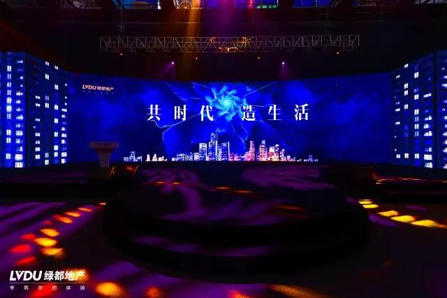 银娱优越会官网邂逅杭州，致力打造具有生命力的共享社区