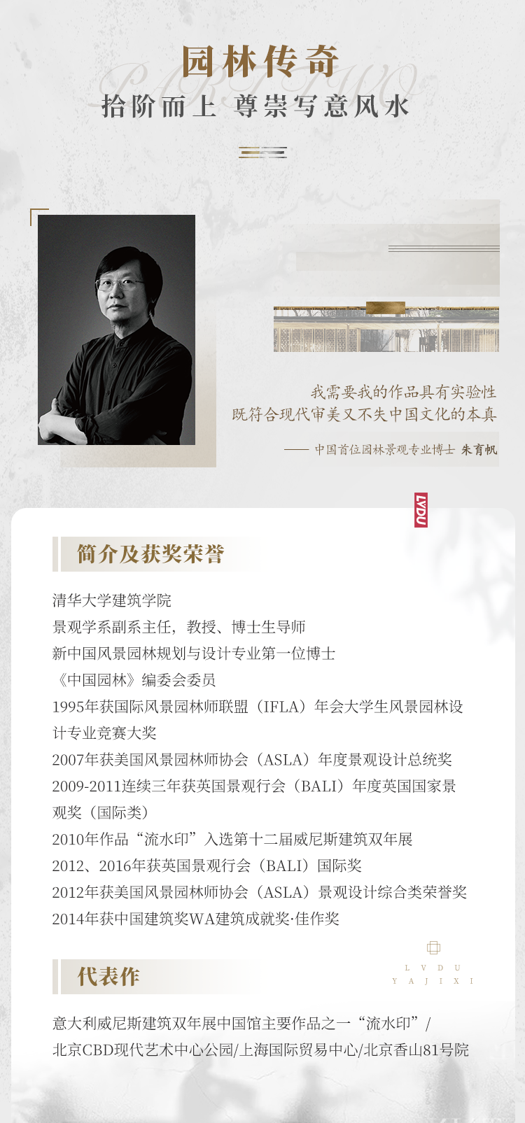 实力加持 银娱优越会官网再登超级产品力Top榜