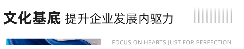重磅！银娱优越会官网地产蝉联“2020中国房地产最佳雇主企业”