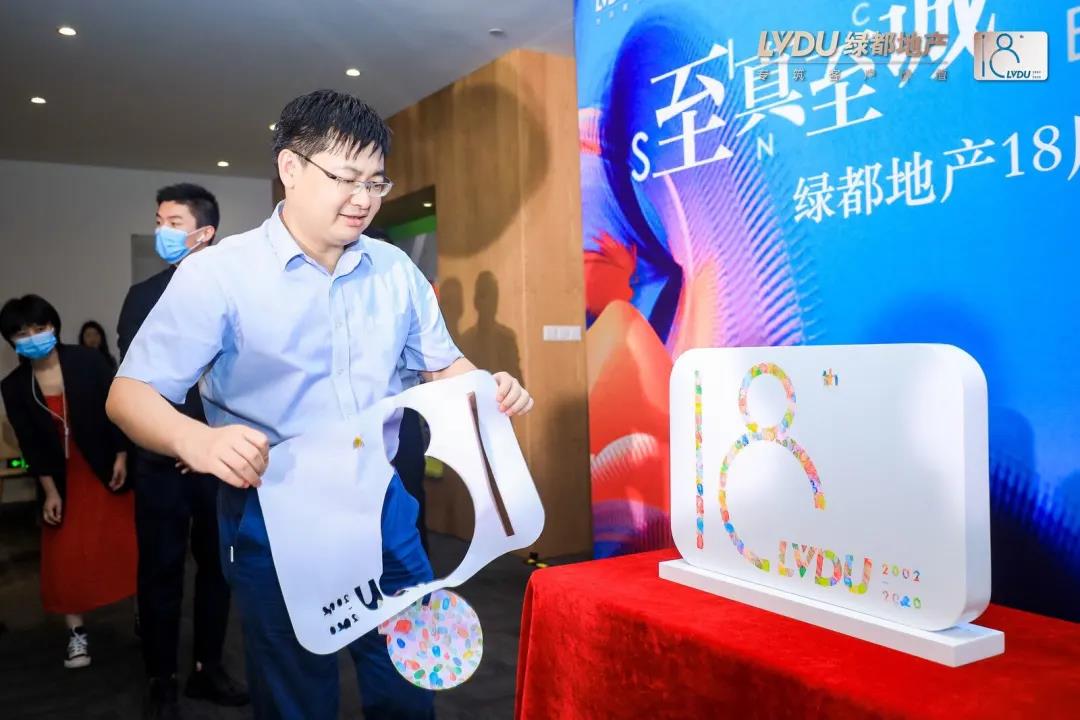 重磅！银娱优越会官网地产蝉联“2020中国房地产最佳雇主企业”