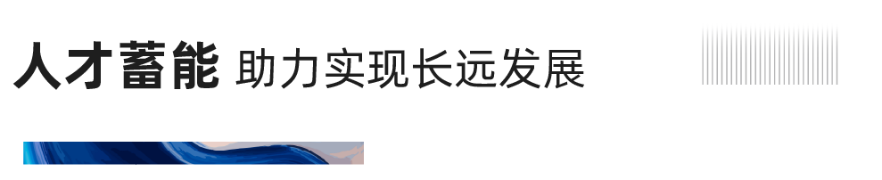 重磅！银娱优越会官网地产蝉联“2020中国房地产最佳雇主企业”
