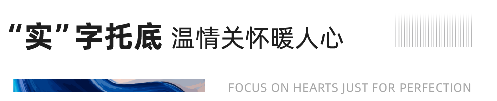 重磅！银娱优越会官网地产蝉联“2020中国房地产最佳雇主企业”