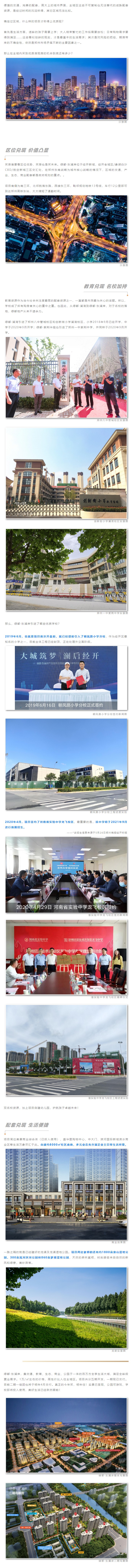 大城兑现季 ，自带光环，这个主城区的宝藏楼盘藏不住了！