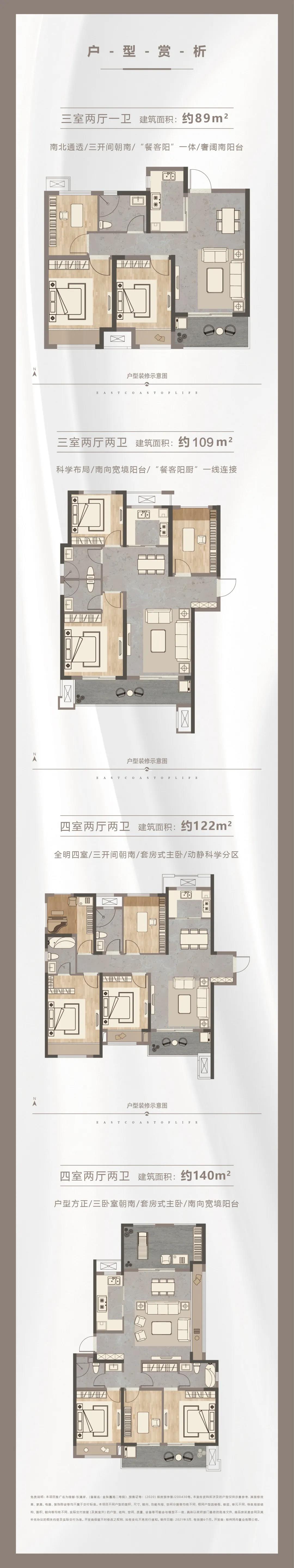 定了！“神兽”线上开学，家里有学生的必看！