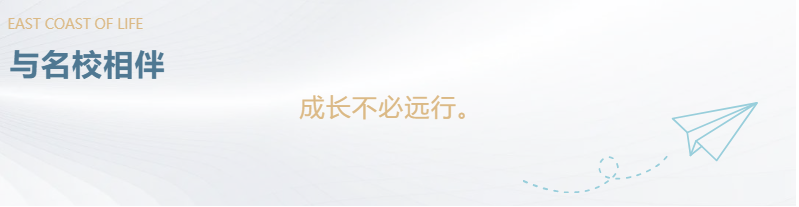 定了！“神兽”线上开学，家里有学生的必看！