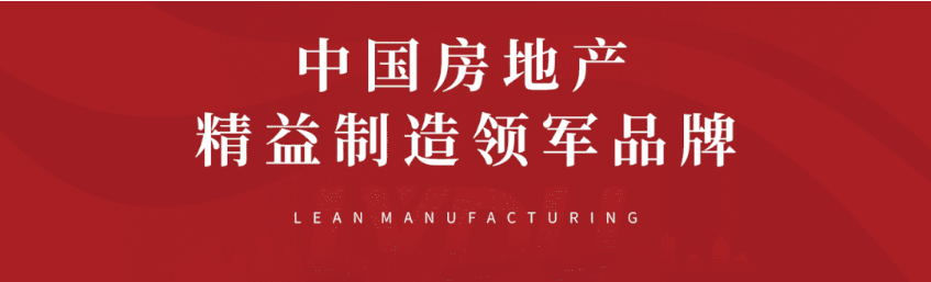 8#楼王加推在即 | 经开顶流热盘，这一次千万别错过！