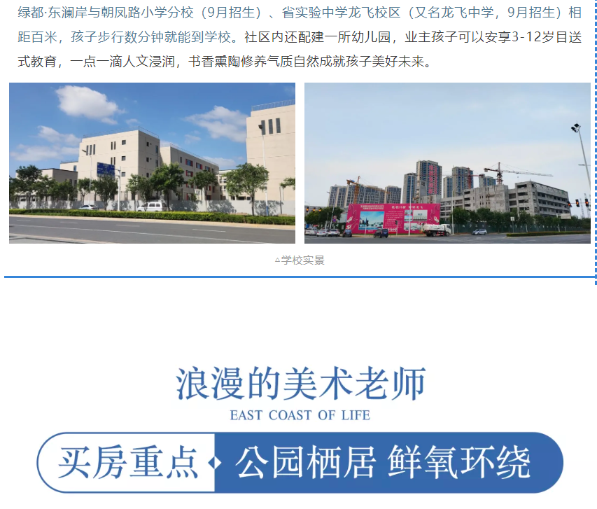 开学季礼遇教师节，解锁红盘优等生的自我修养！