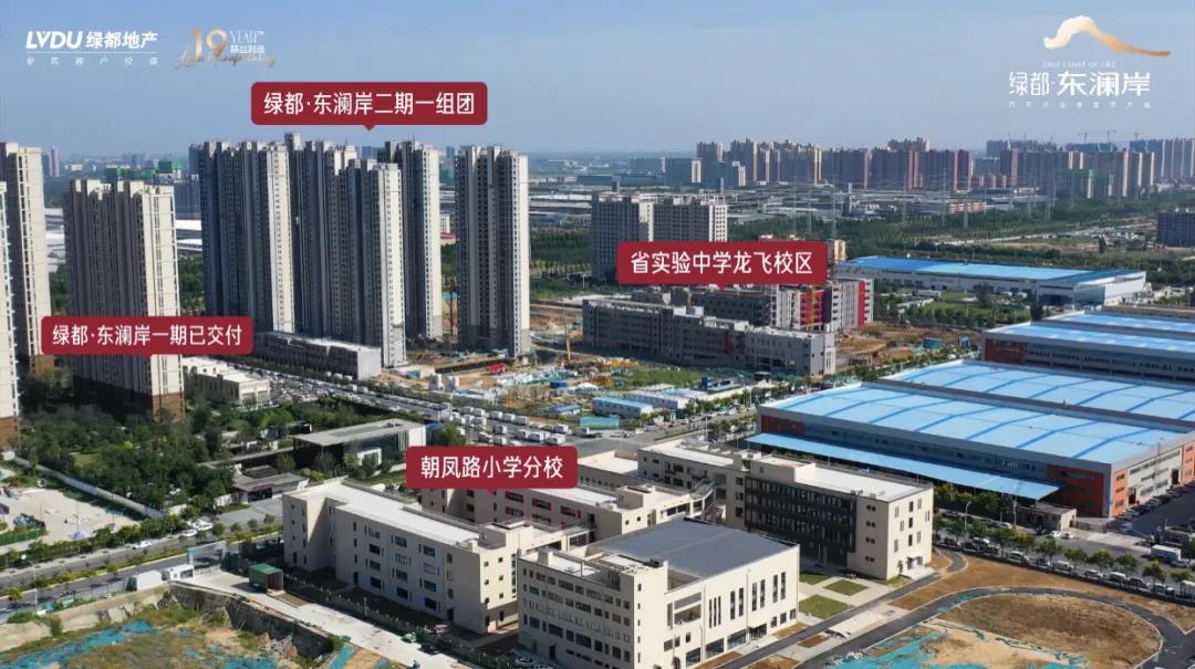 人气爆棚！热销从未止步，经开神盘黄金周爆红出圈！