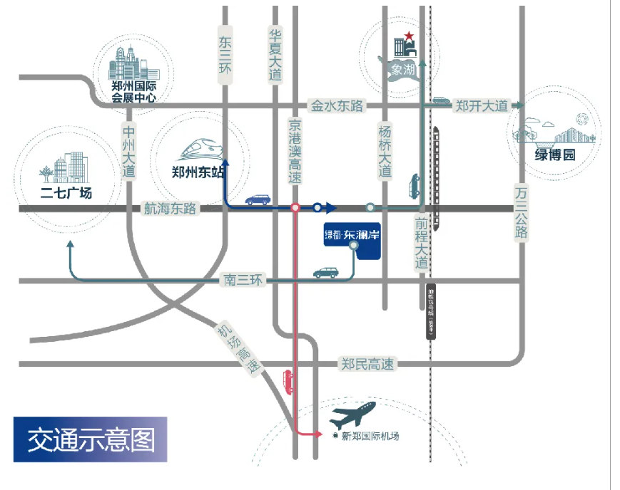 霸屏！双名校+硬核配套，经开热盘8#新品应市加推！