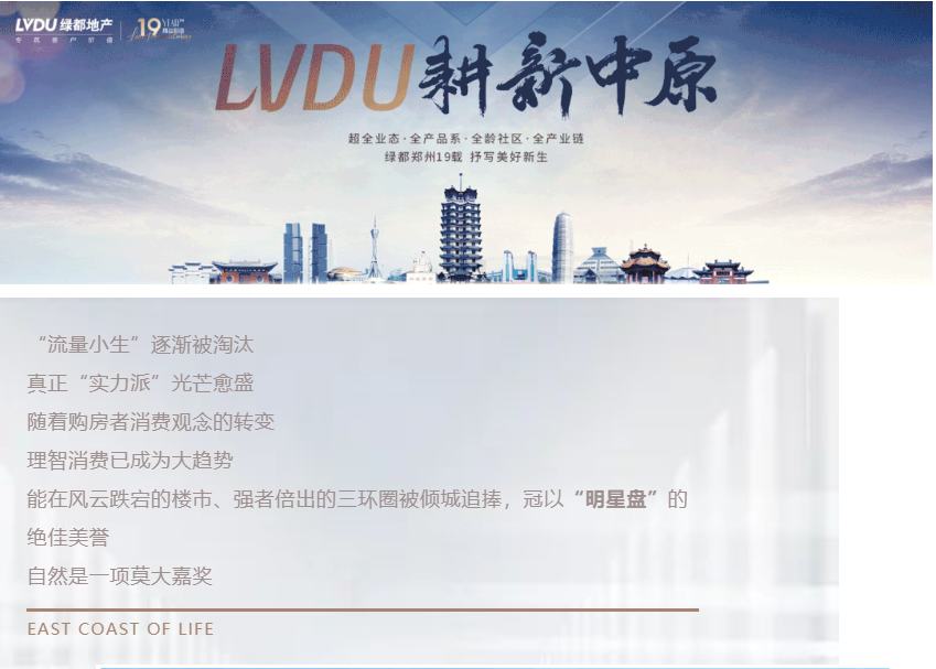 钜惠即止，捡漏经开超人气明星热盘！
