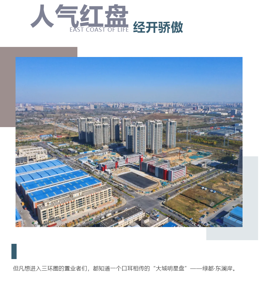 钜惠即止，捡漏经开超人气明星热盘！