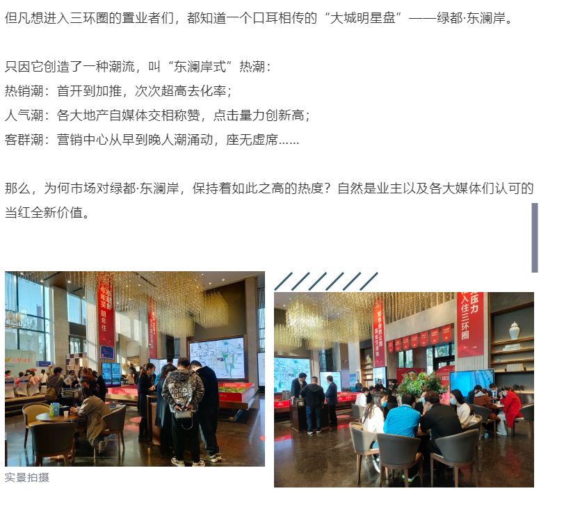 钜惠即止，捡漏经开超人气明星热盘！