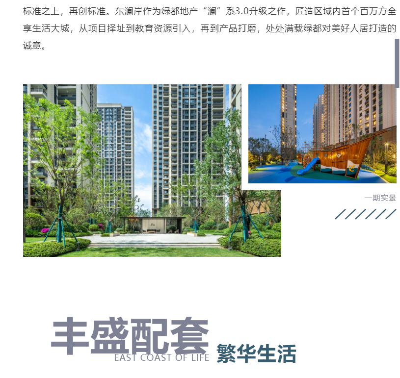 钜惠即止，捡漏经开超人气明星热盘！
