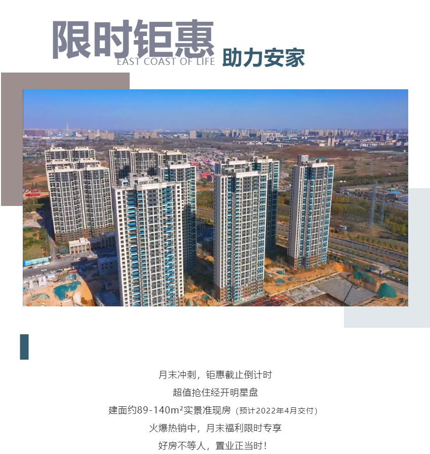 钜惠即止，捡漏经开超人气明星热盘！