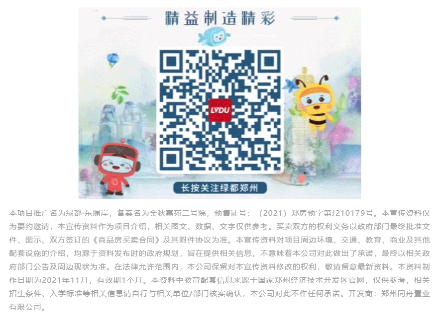 钜惠即止，捡漏经开超人气明星热盘！