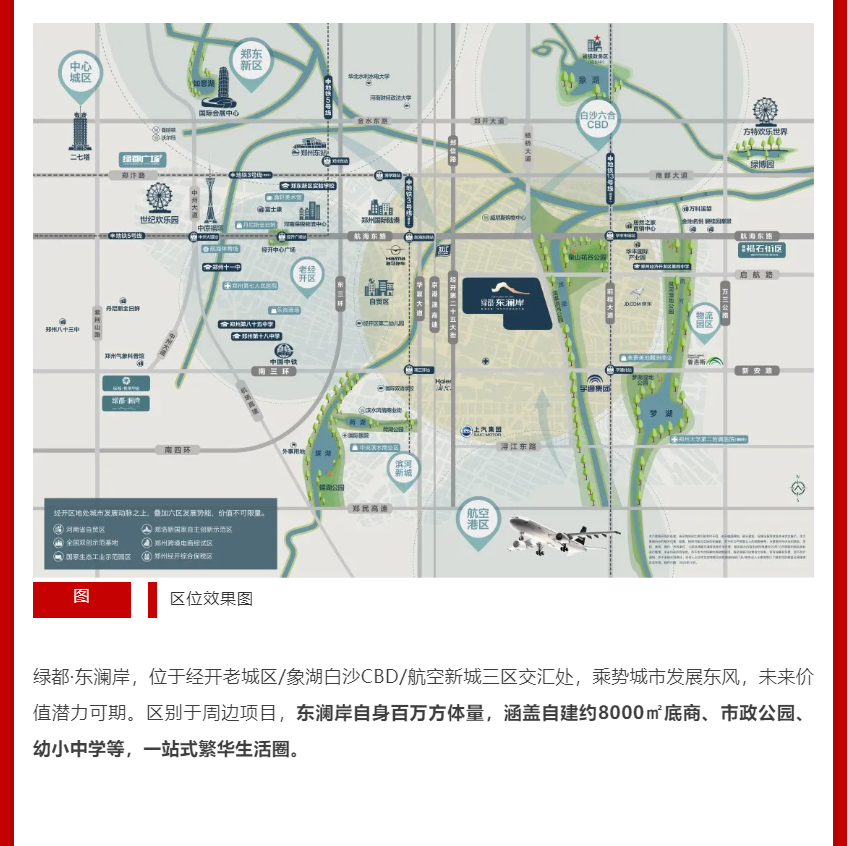 年终薅好房，这个明星红盘把“出圈”进行到底！
